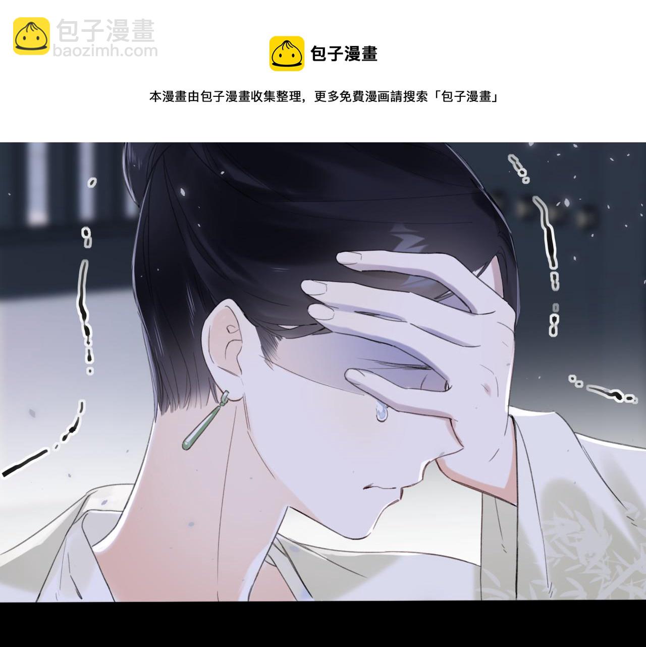 第10话 沈七之死(1/3)-第73话