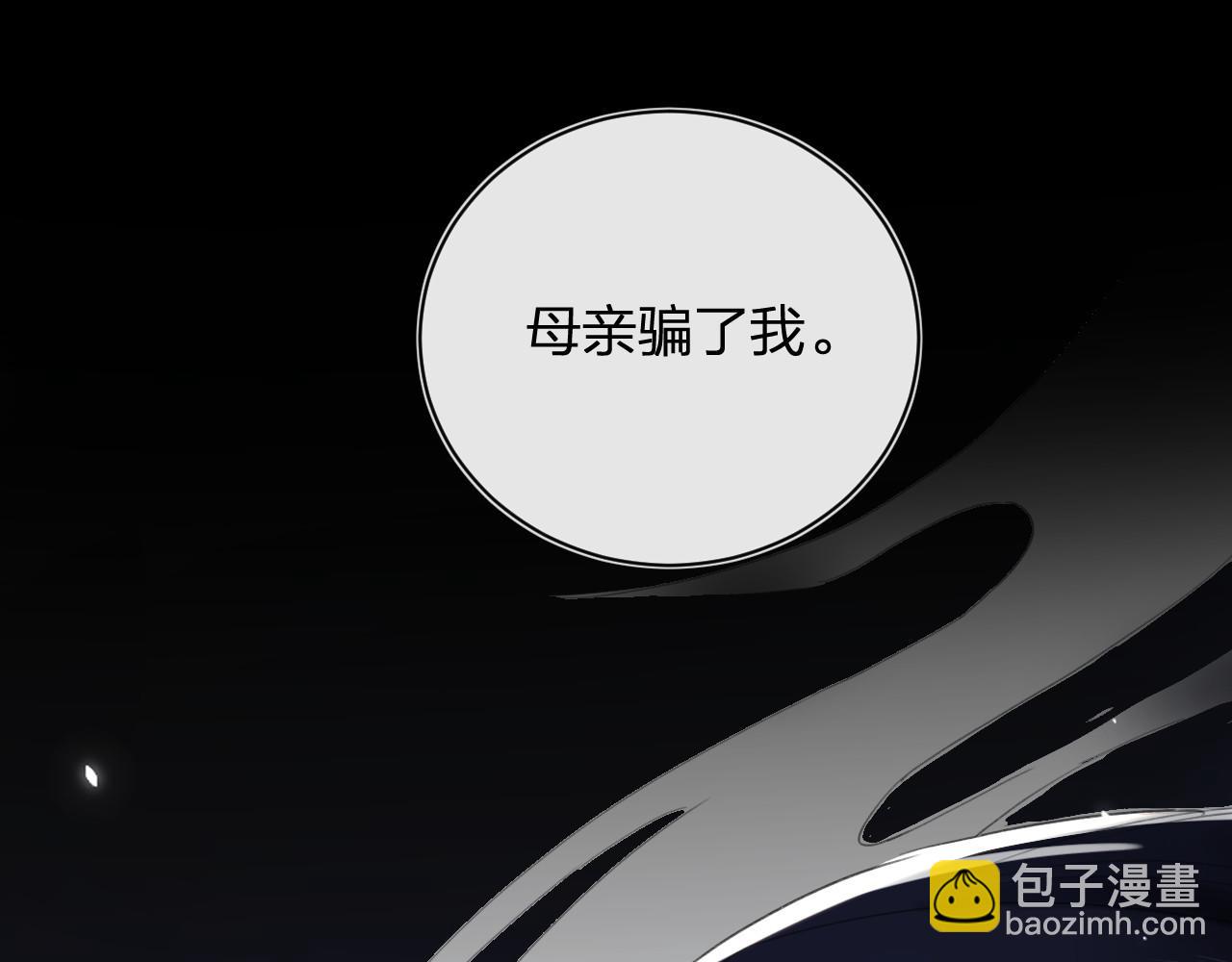 第10话 沈七之死(1/3)-第73话