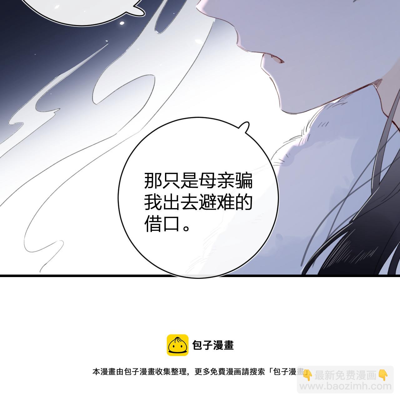 第10话 沈七之死(1/3)-第73话