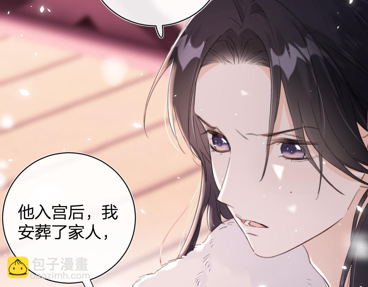 第10话 沈七之死(1/3)-第73话