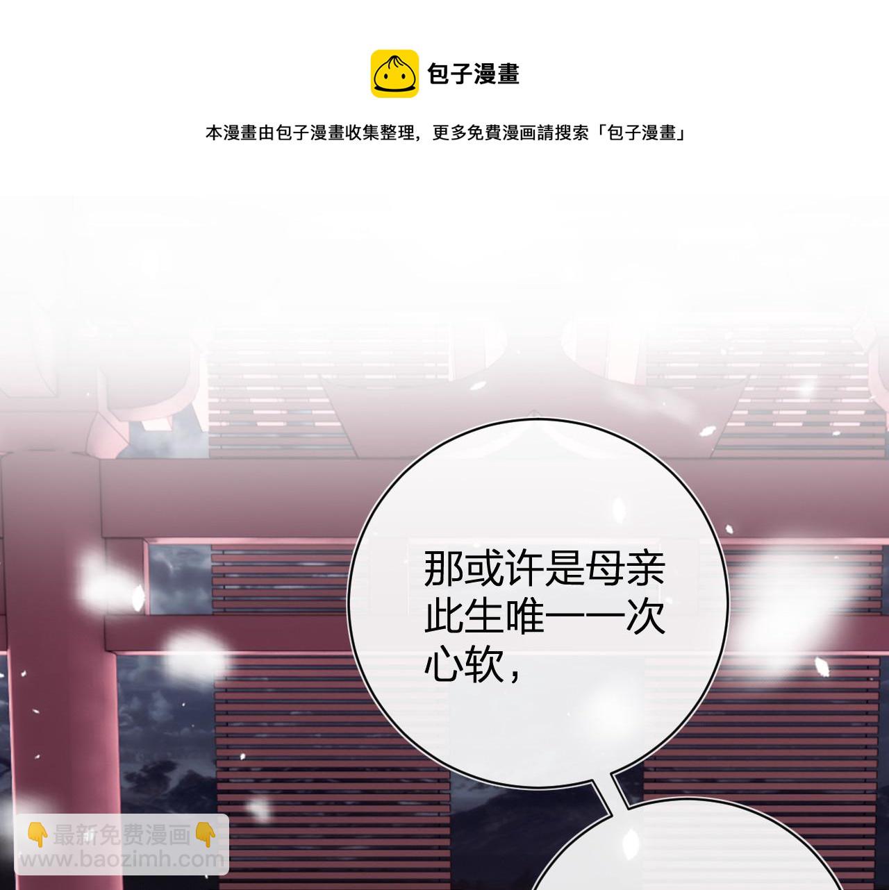 第10话 沈七之死(1/3)-第73话