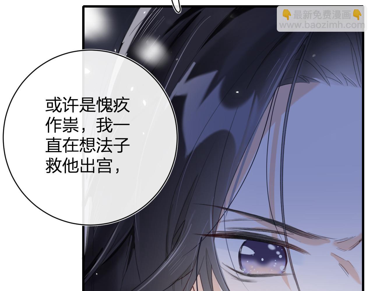 第10话 沈七之死(1/3)-第73话