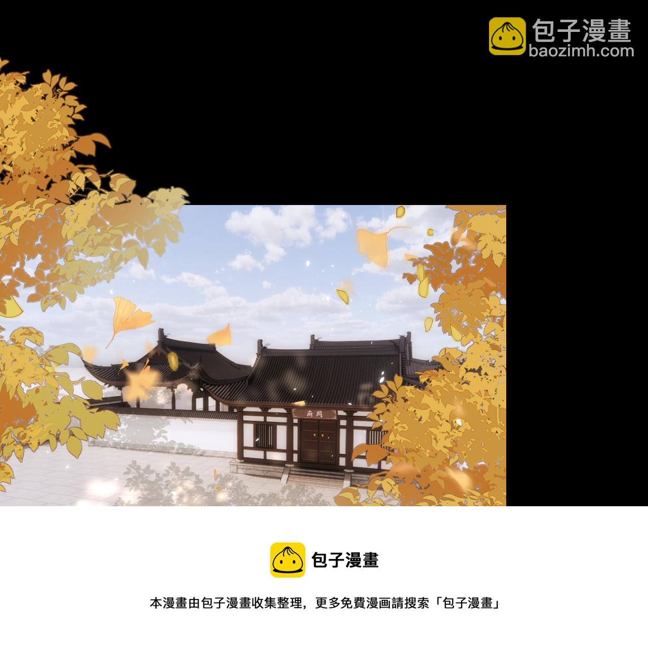 第10话 沈七之死(1/3)-第73话