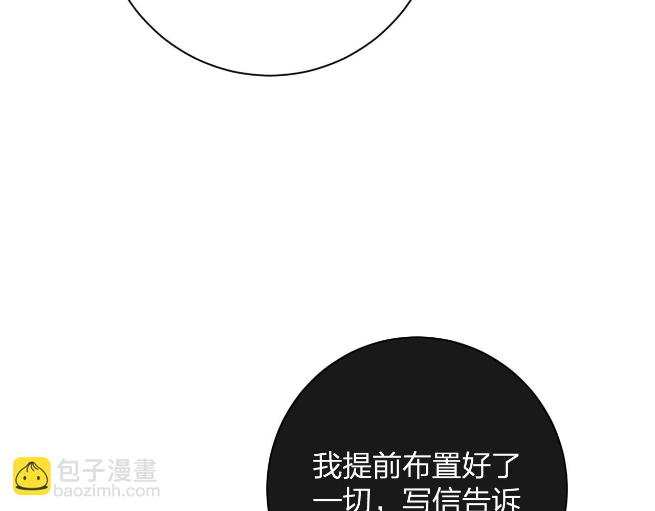 第10话 沈七之死(1/3)-第73话