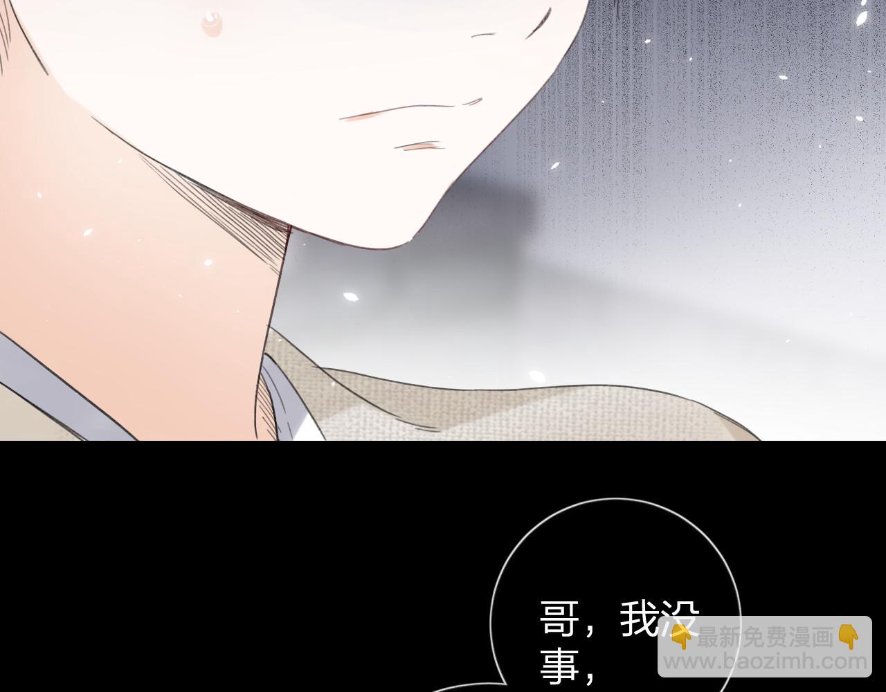 第10话 沈七之死(1/3)-第73话