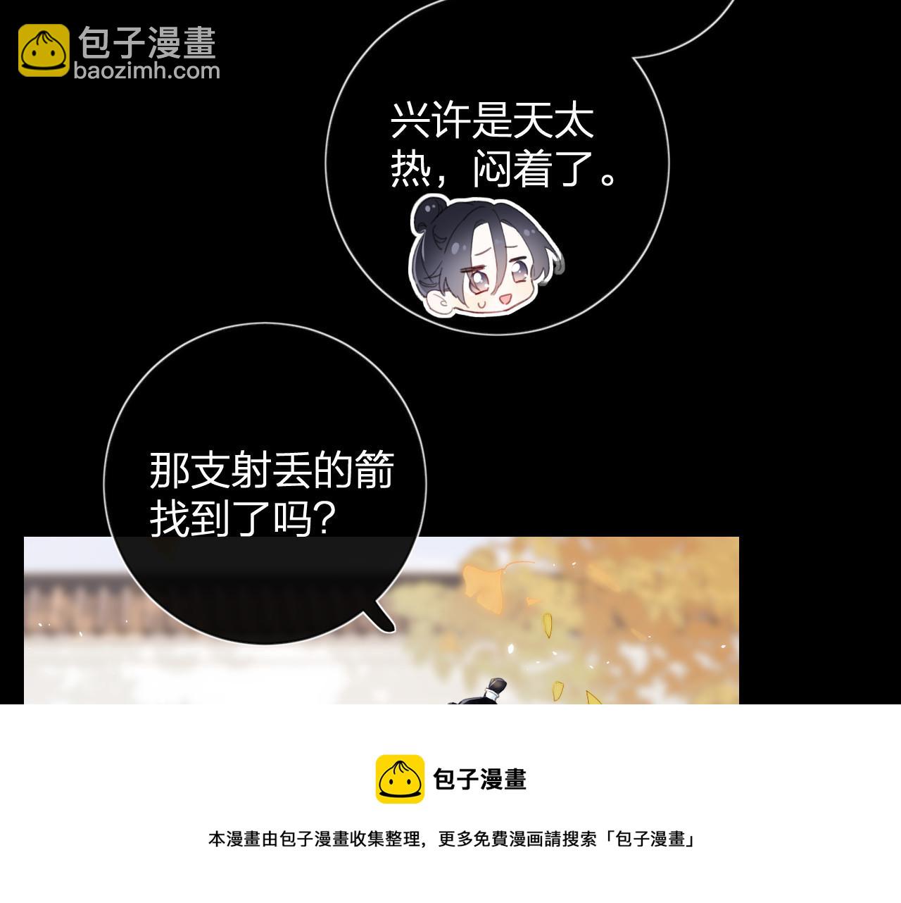 第10话 沈七之死(1/3)-第73话