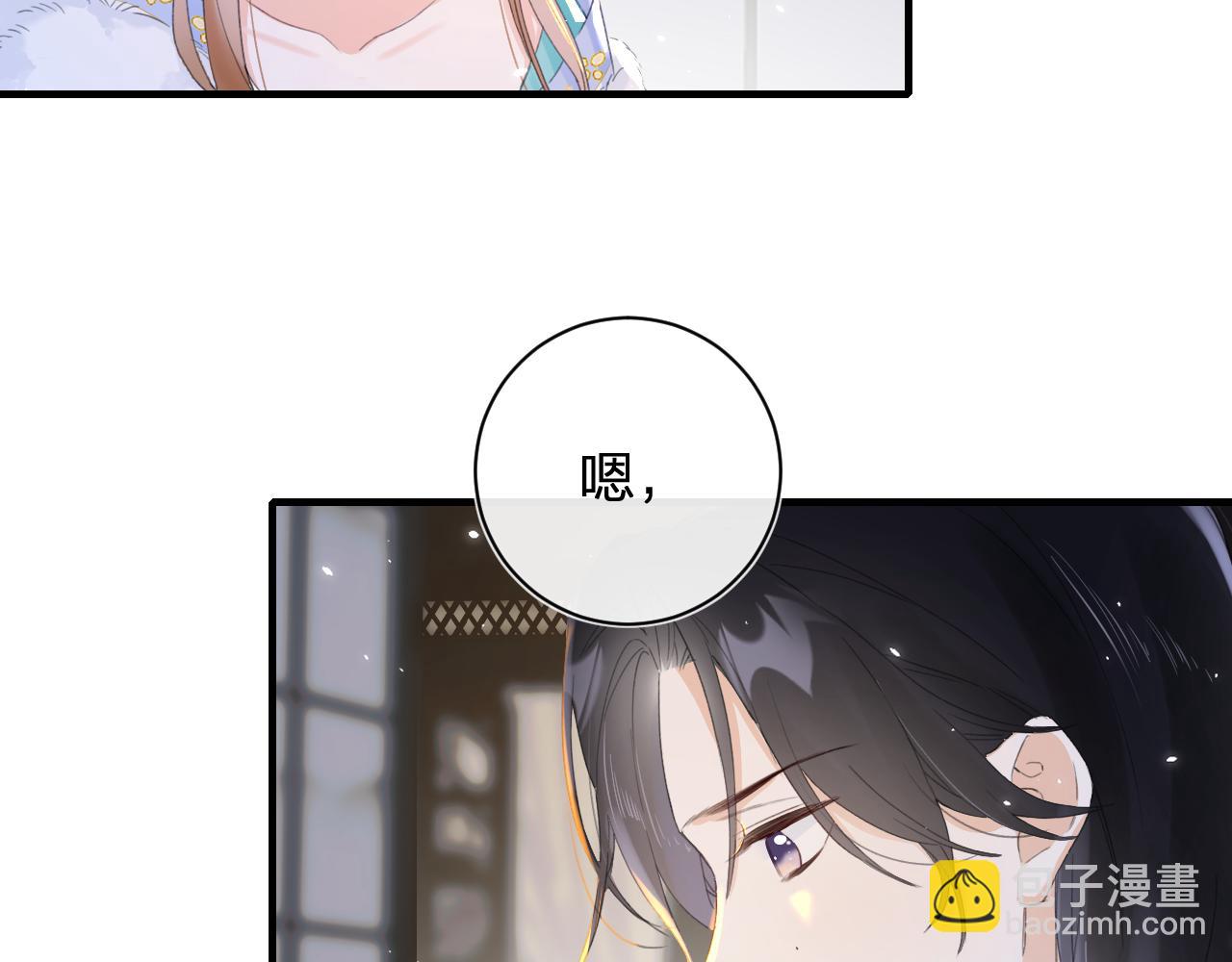 第12话 沈玹帮长宁沐浴！(1/2)-第75话
