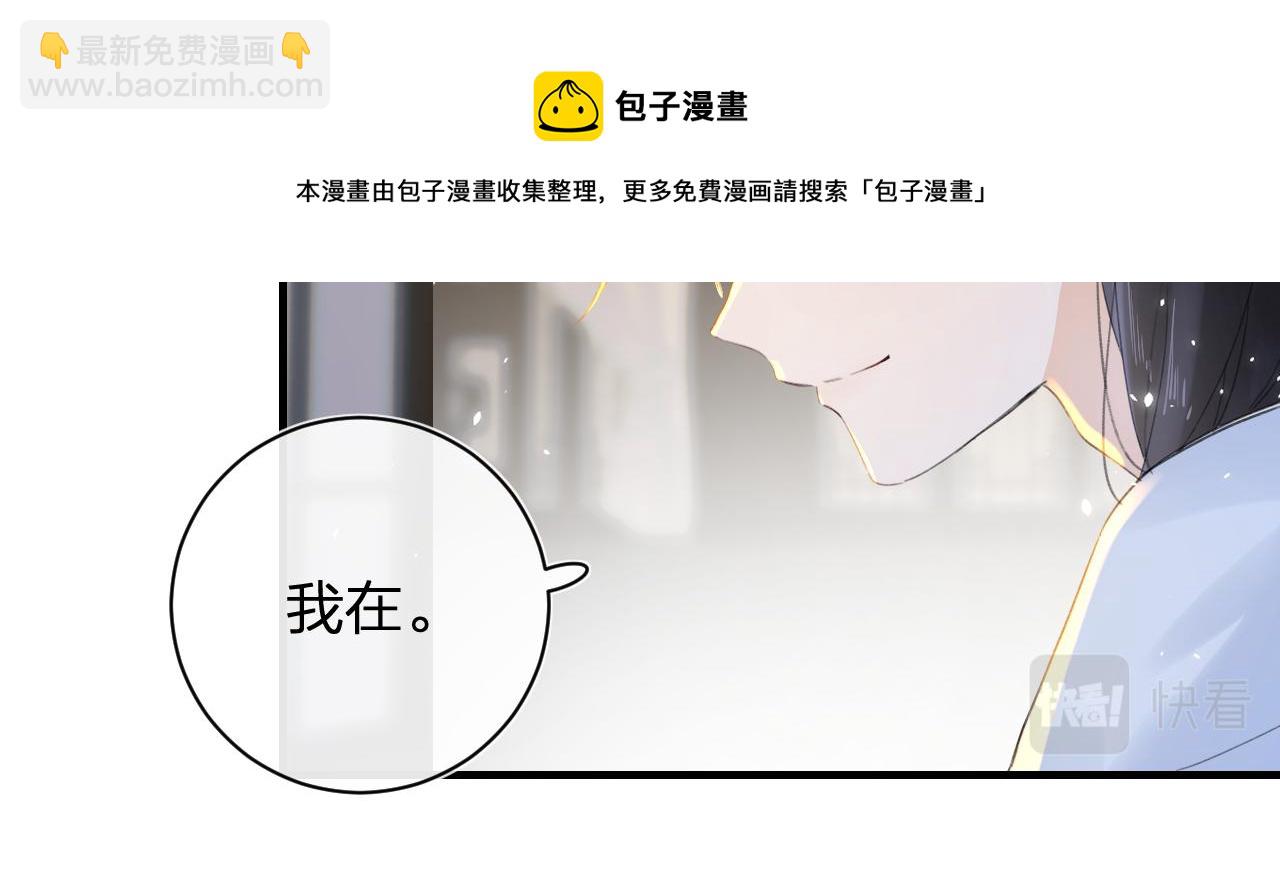 第12话 沈玹帮长宁沐浴！(1/2)-第75话