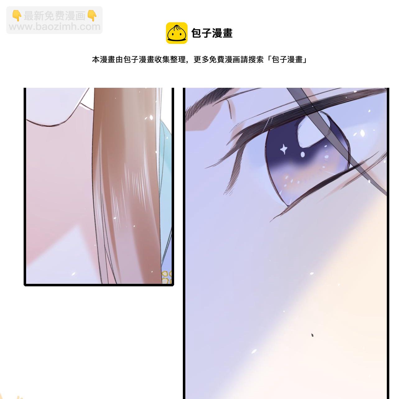 第12话 沈玹帮长宁沐浴！(1/2)-第75话