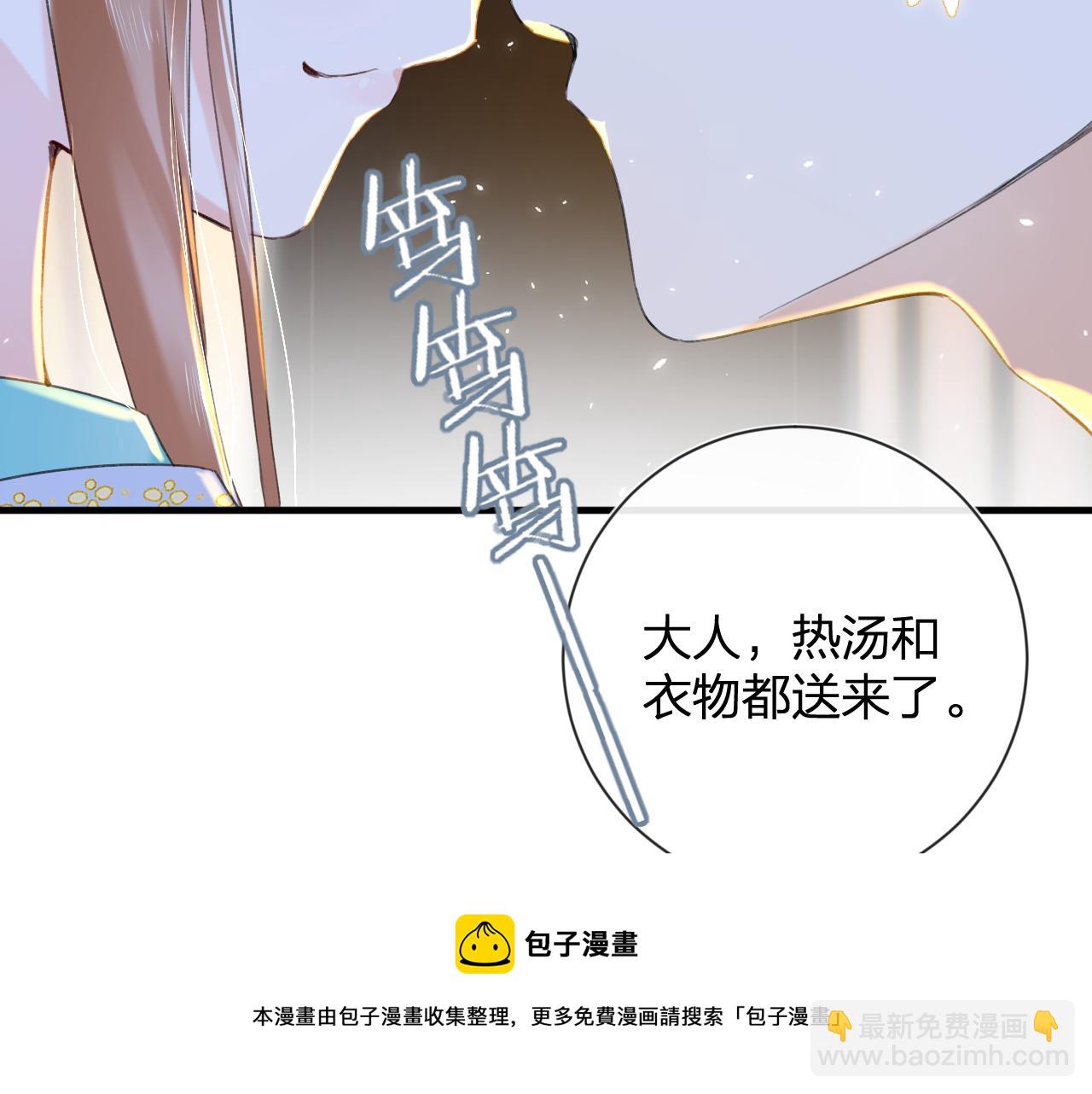 第12话 沈玹帮长宁沐浴！(1/2)-第75话