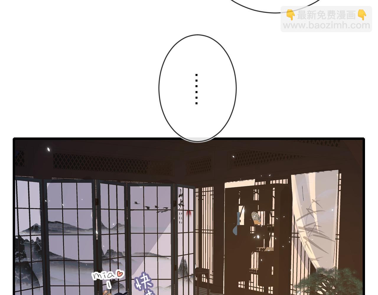 第12话 沈玹帮长宁沐浴！(1/2)-第75话
