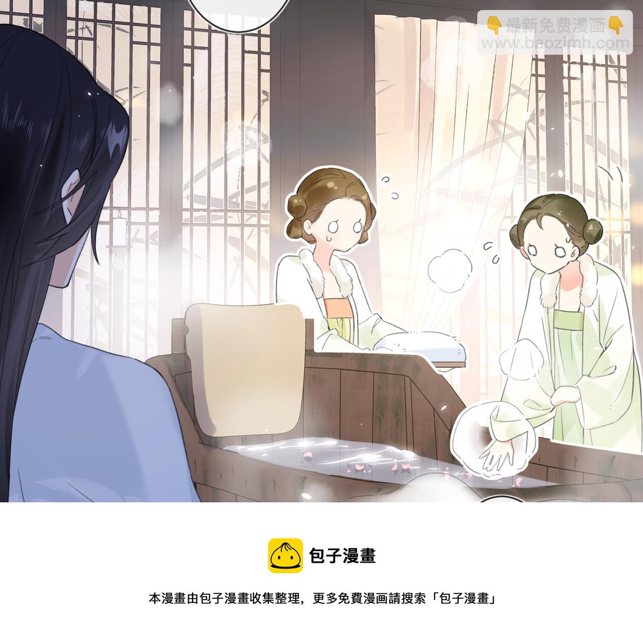 第12话 沈玹帮长宁沐浴！(1/2)-第75话