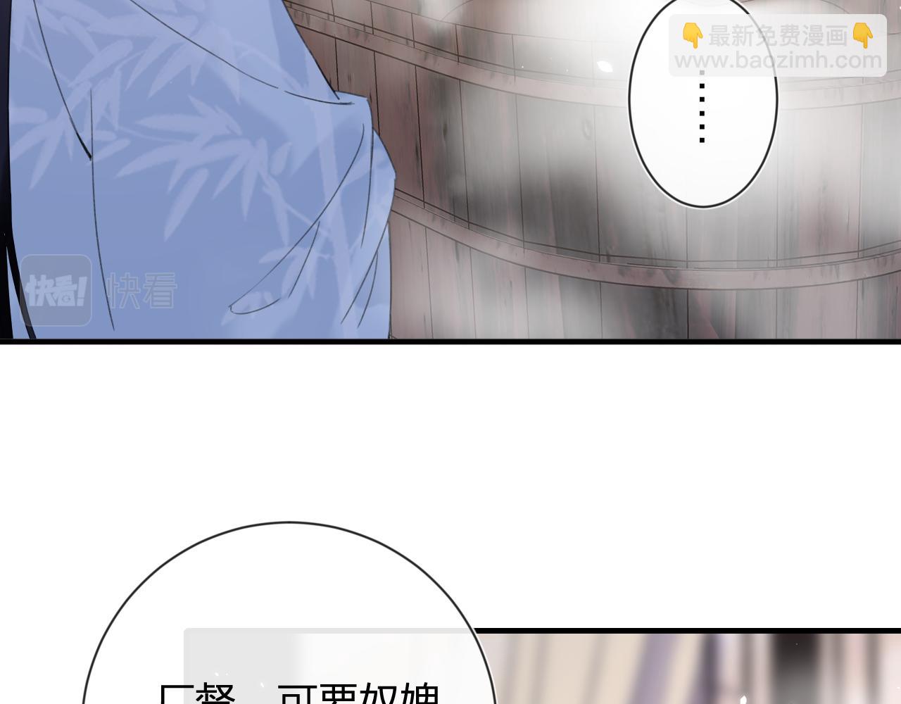 第12话 沈玹帮长宁沐浴！(1/2)-第75话