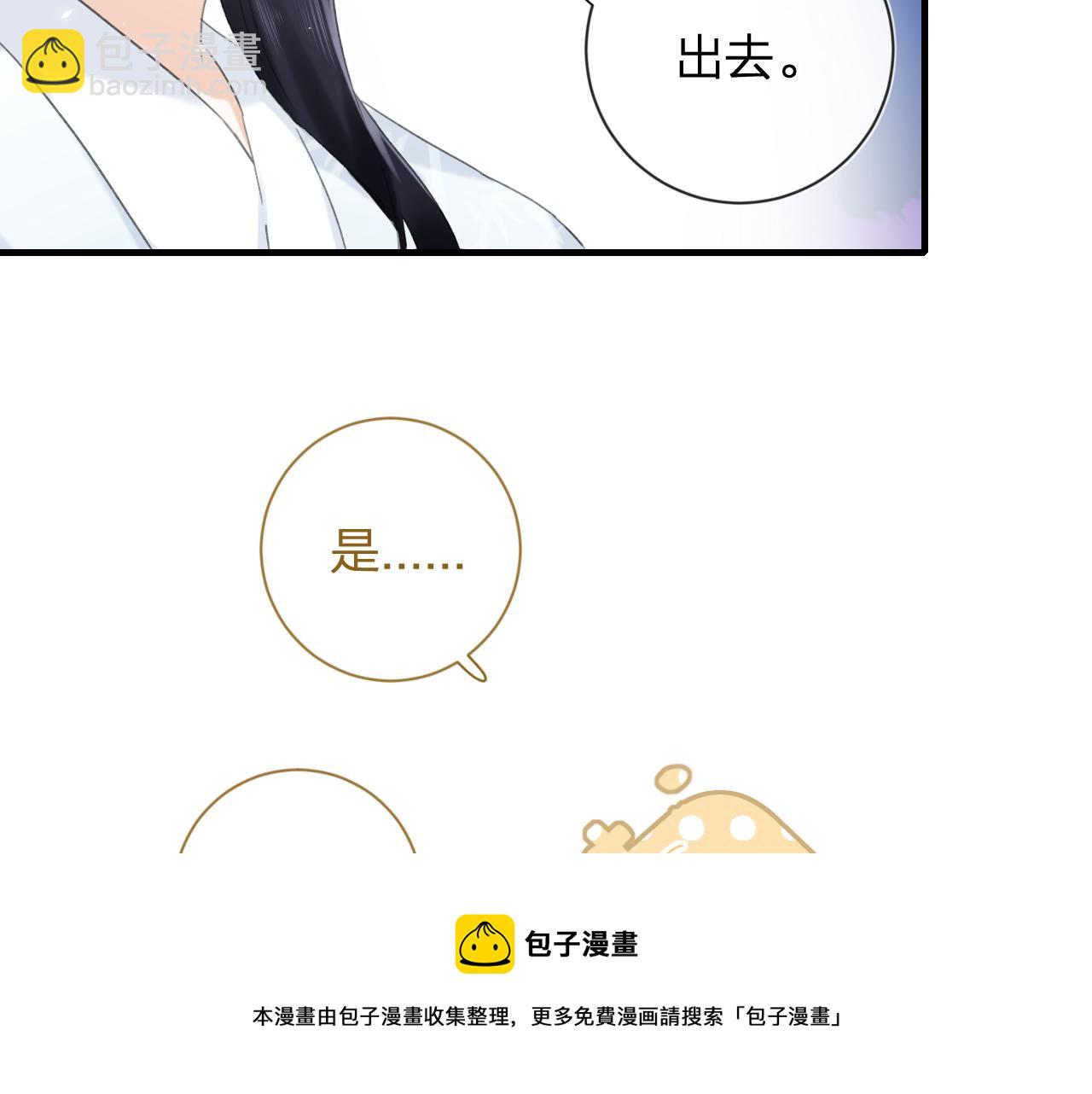 第12话 沈玹帮长宁沐浴！(1/2)-第75话