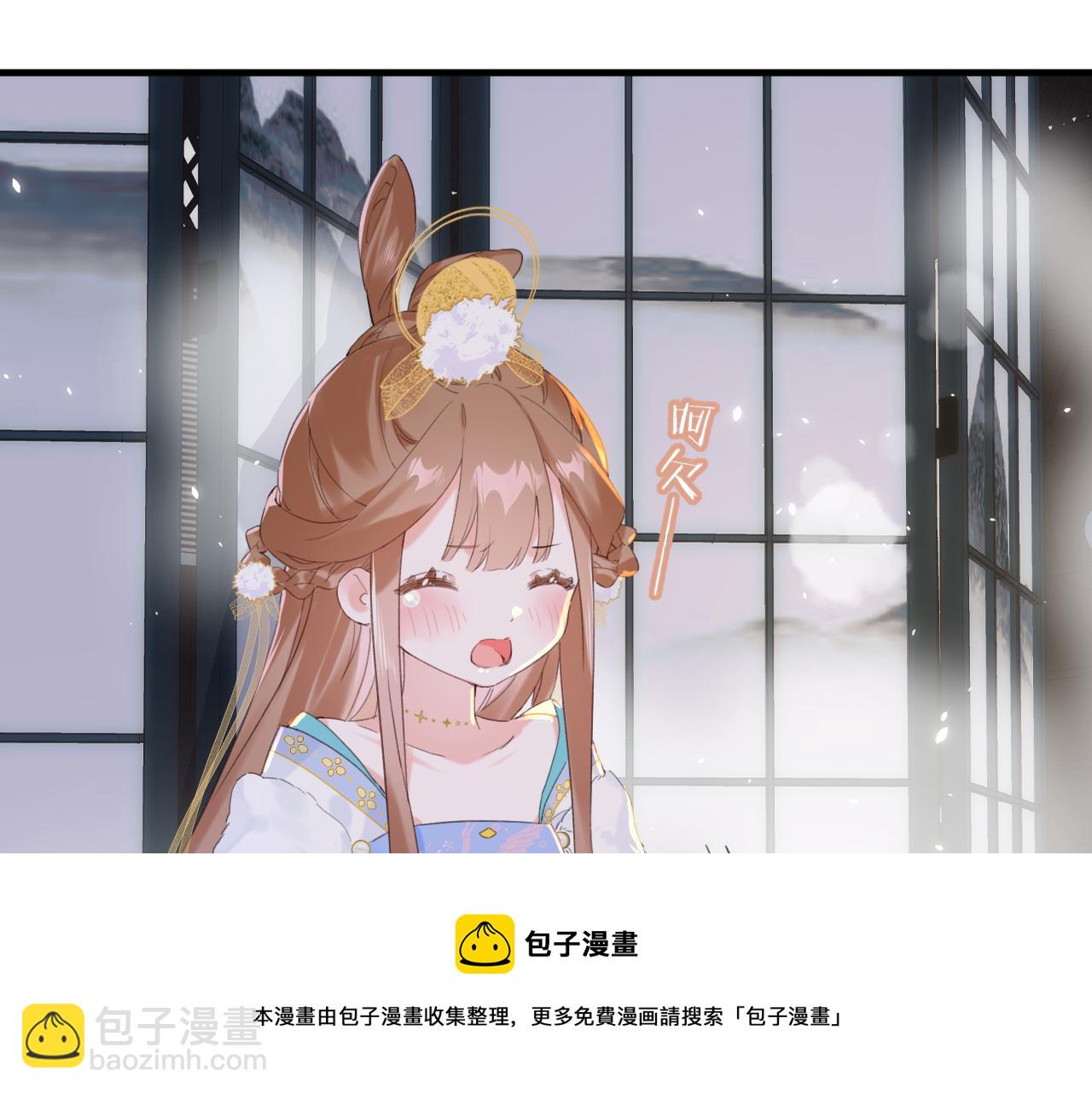 第12话 沈玹帮长宁沐浴！(1/2)-第75话