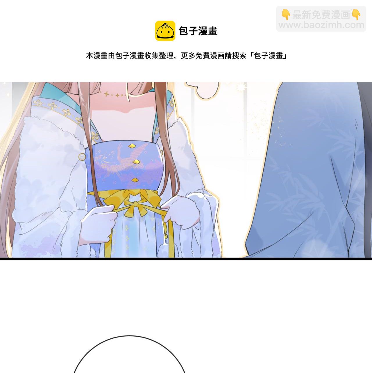 第12话 沈玹帮长宁沐浴！(1/2)-第75话