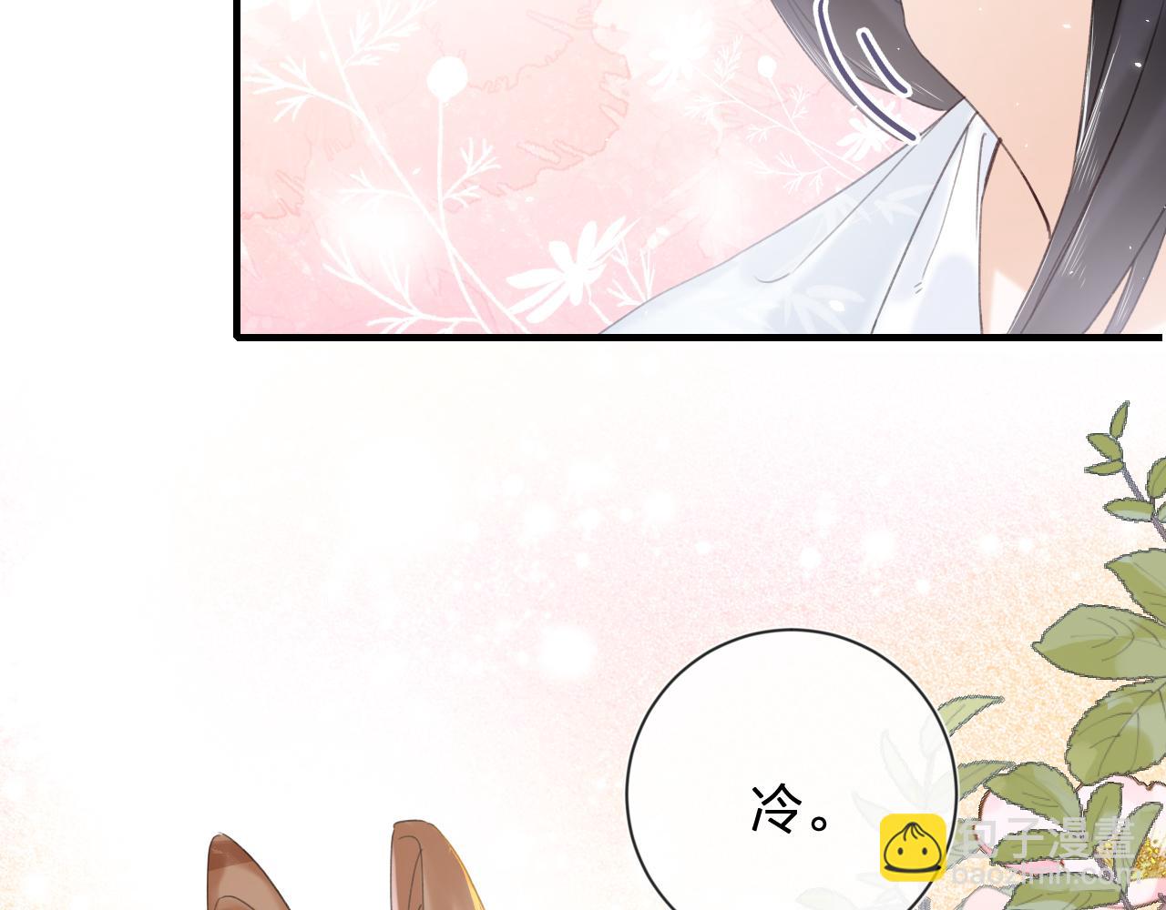 第12话 沈玹帮长宁沐浴！(1/2)-第75话