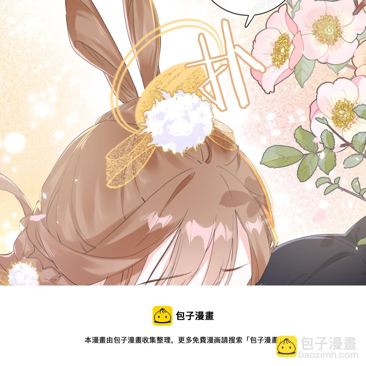 第12话 沈玹帮长宁沐浴！(1/2)-第75话