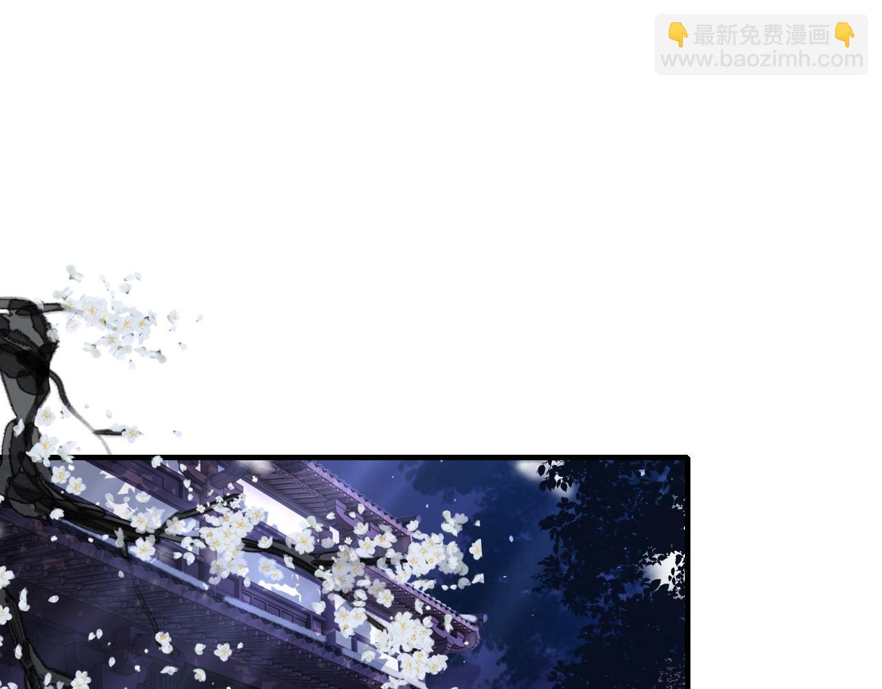 第14话 沈玹秘密被发现(1/2)-第77话