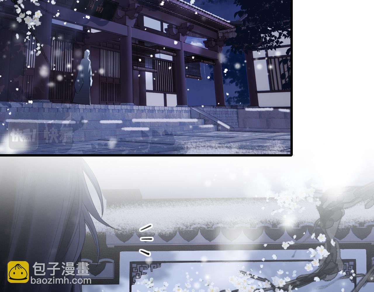 第14话 沈玹秘密被发现(1/2)-第77话