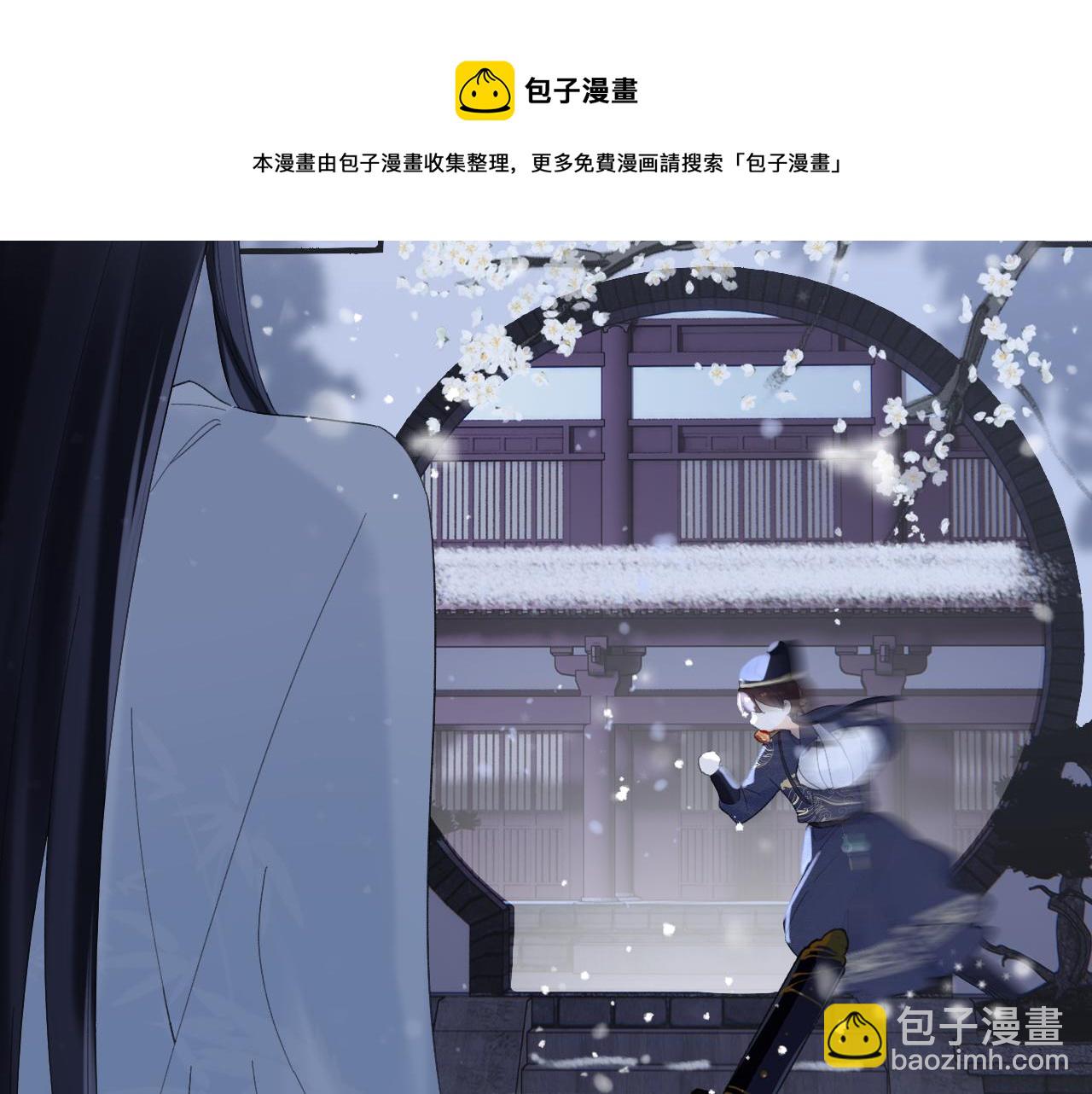 第14话 沈玹秘密被发现(1/2)-第77话