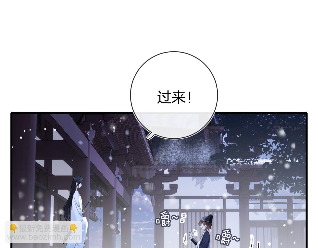 第14话 沈玹秘密被发现(1/2)-第77话