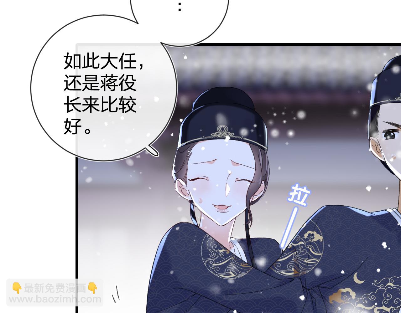 第14话 沈玹秘密被发现(1/2)-第77话