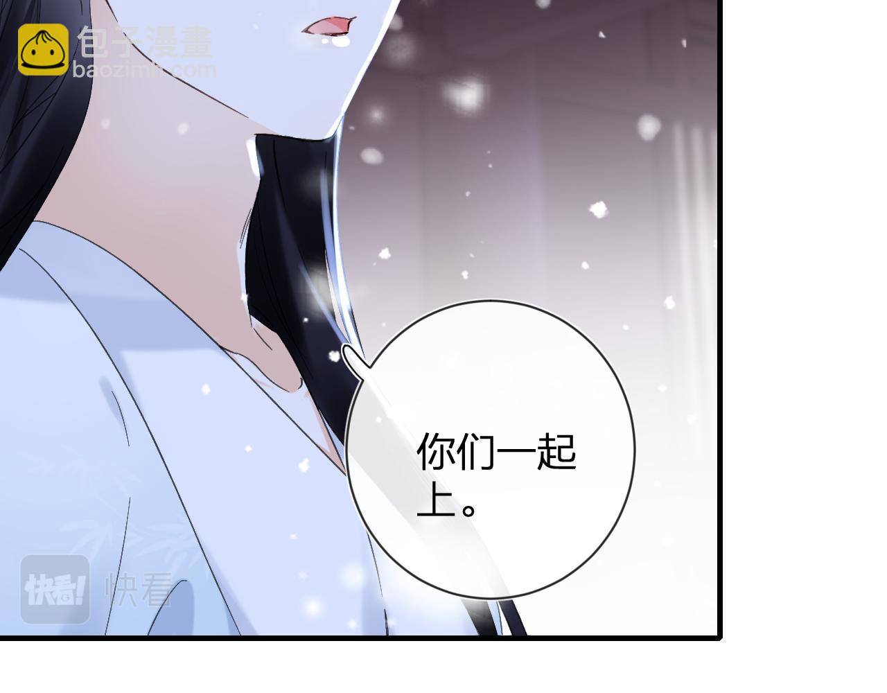 第14话 沈玹秘密被发现(1/2)-第77话
