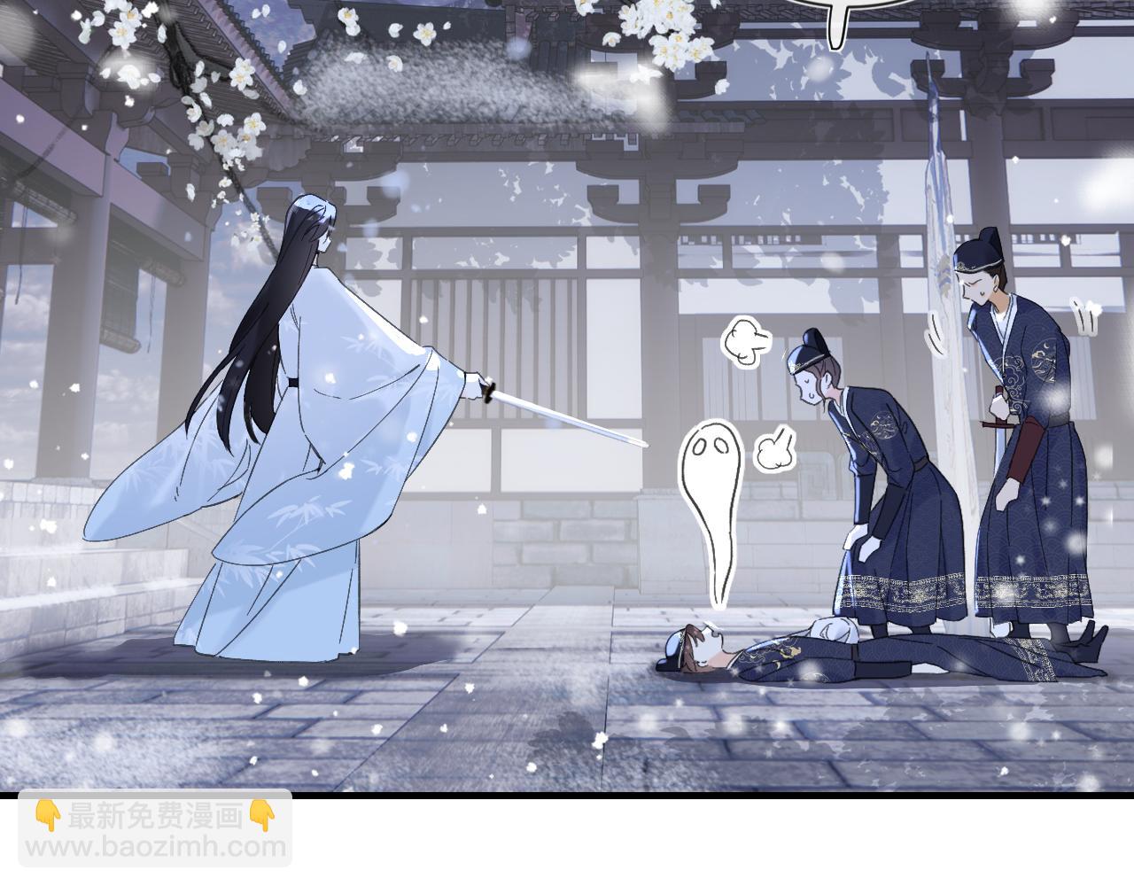 第14话 沈玹秘密被发现(1/2)-第77话