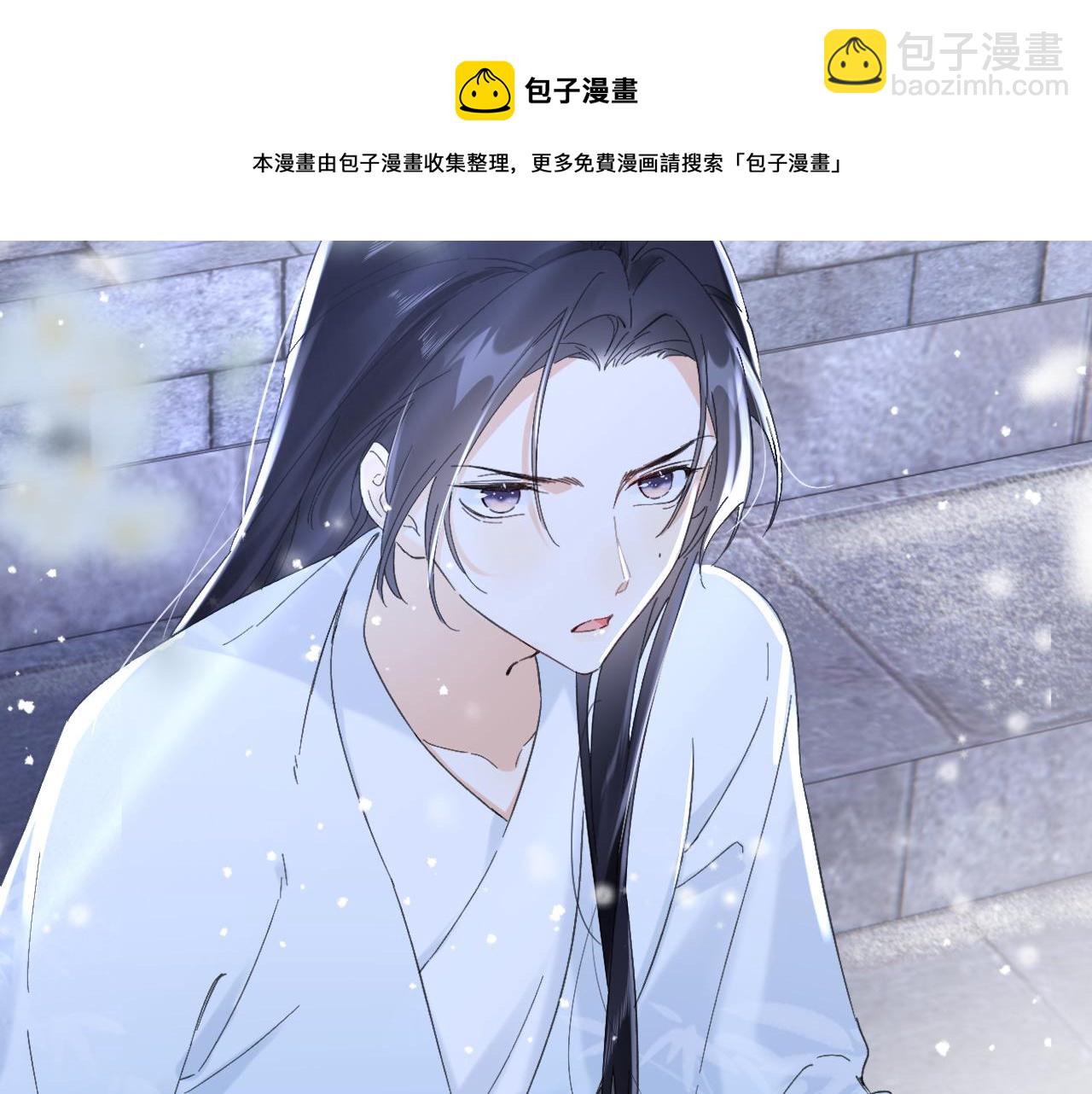 第14话 沈玹秘密被发现(1/2)-第77话
