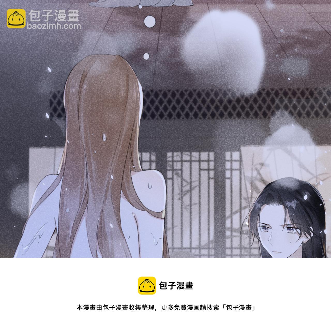 第14话 沈玹秘密被发现(1/2)-第77话