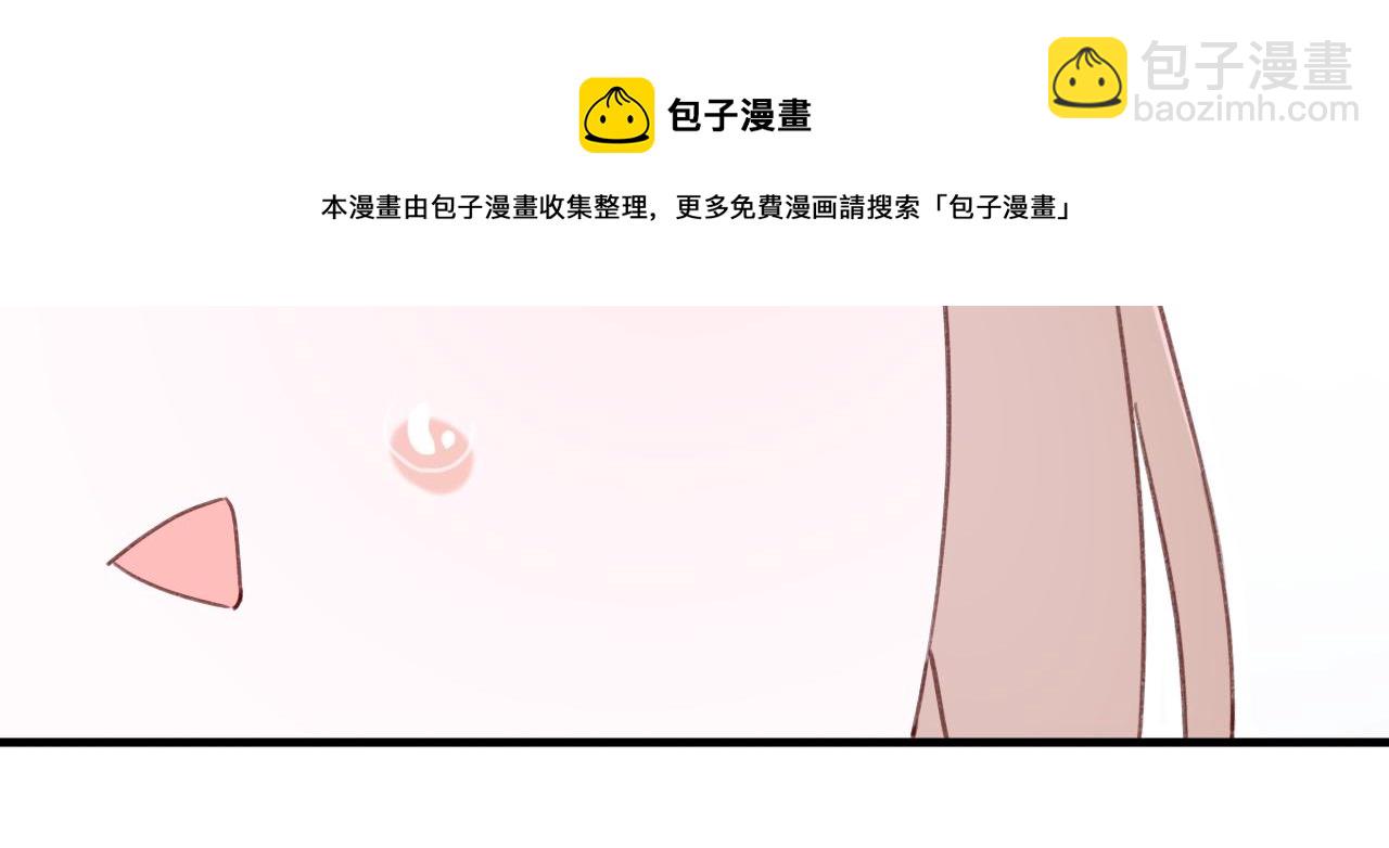 第14话 沈玹秘密被发现(1/2)-第77话