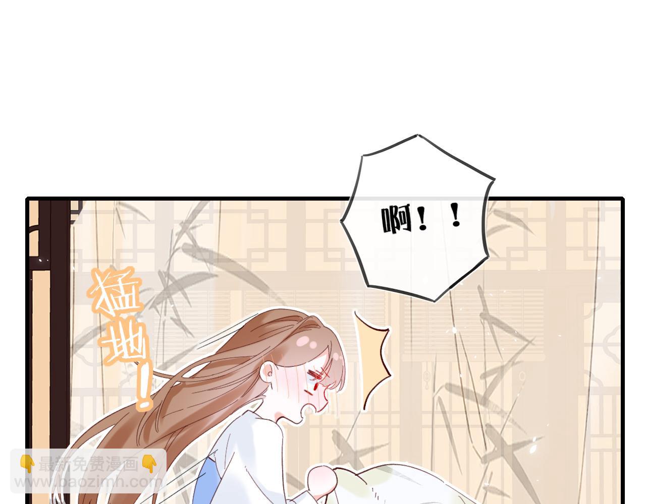 第14话 沈玹秘密被发现(1/2)-第77话