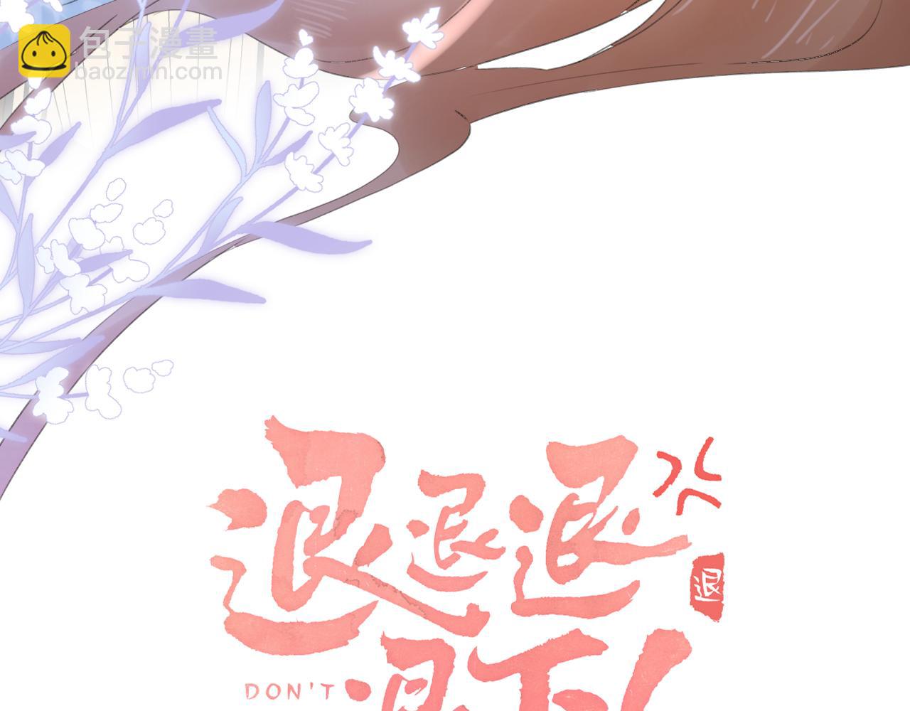 第14话 沈玹秘密被发现(1/2)-第77话