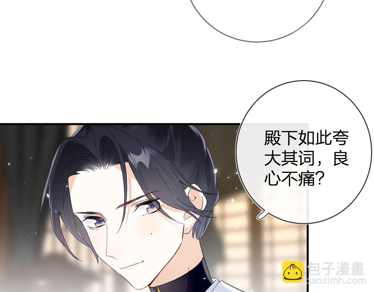 第16话 信期误事(1/2)-第79话