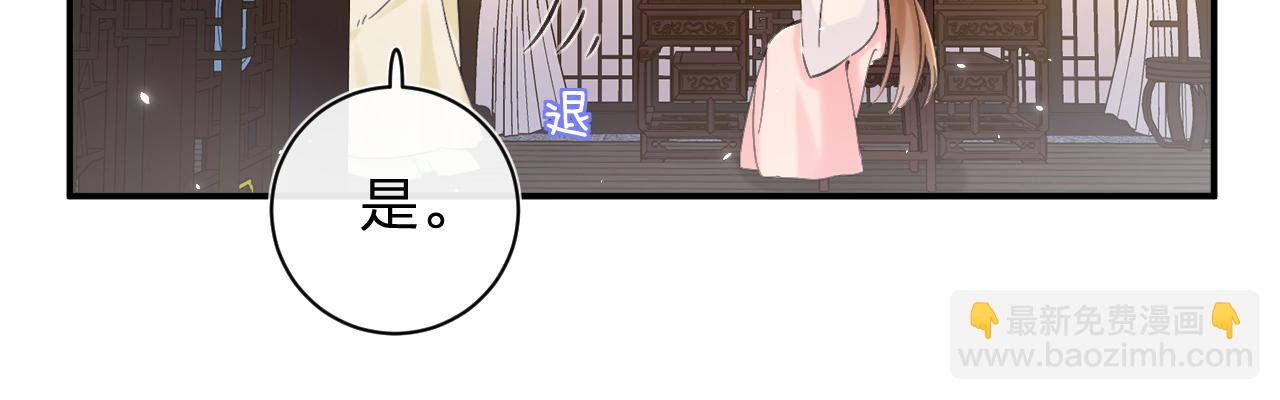 第16话 信期误事(1/2)-第79话