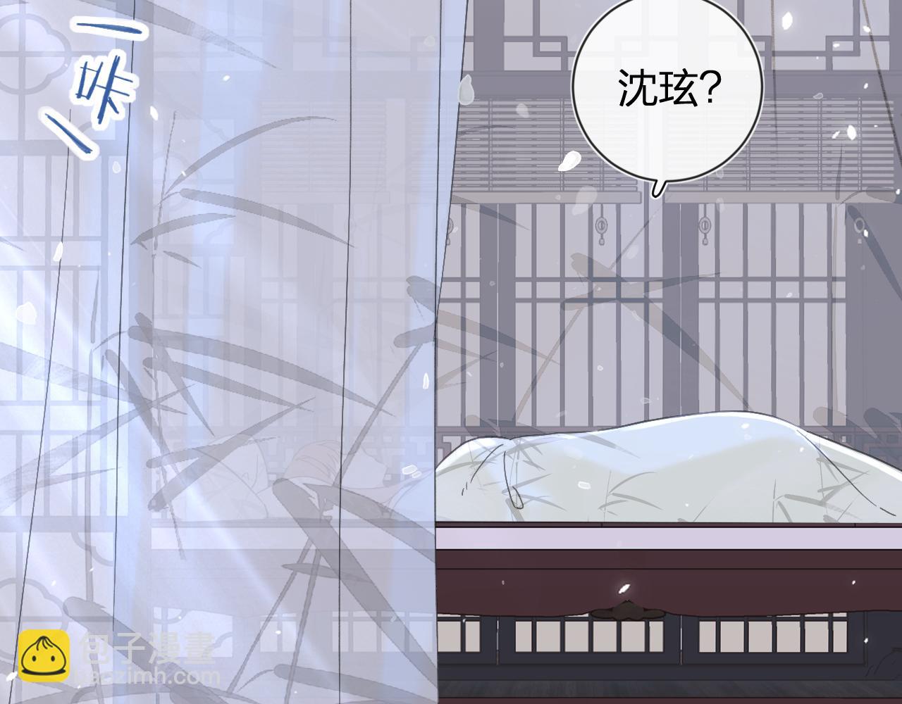 第16话 信期误事(1/2)-第79话