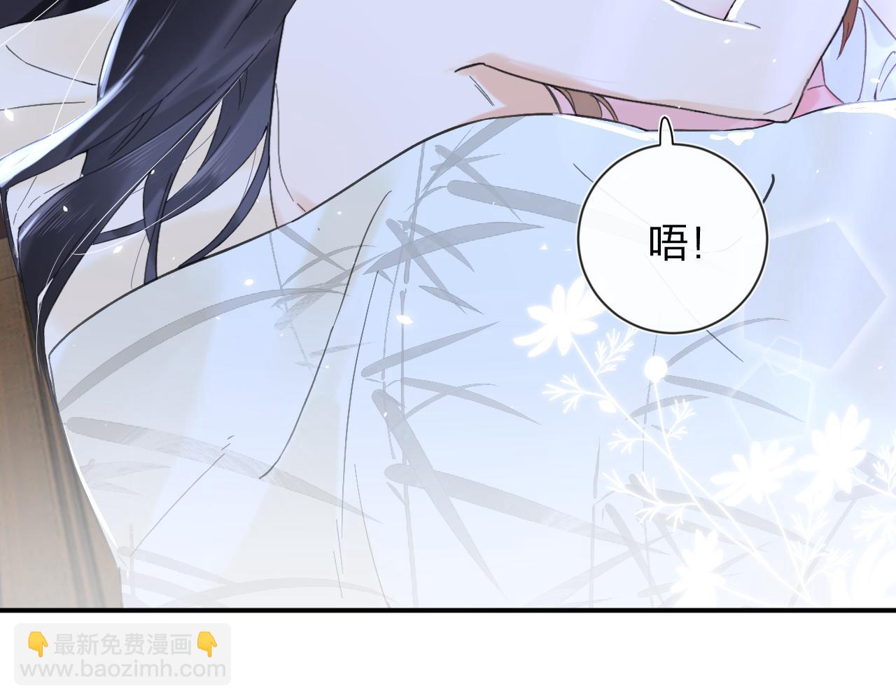 第16话 信期误事(1/2)-第79话