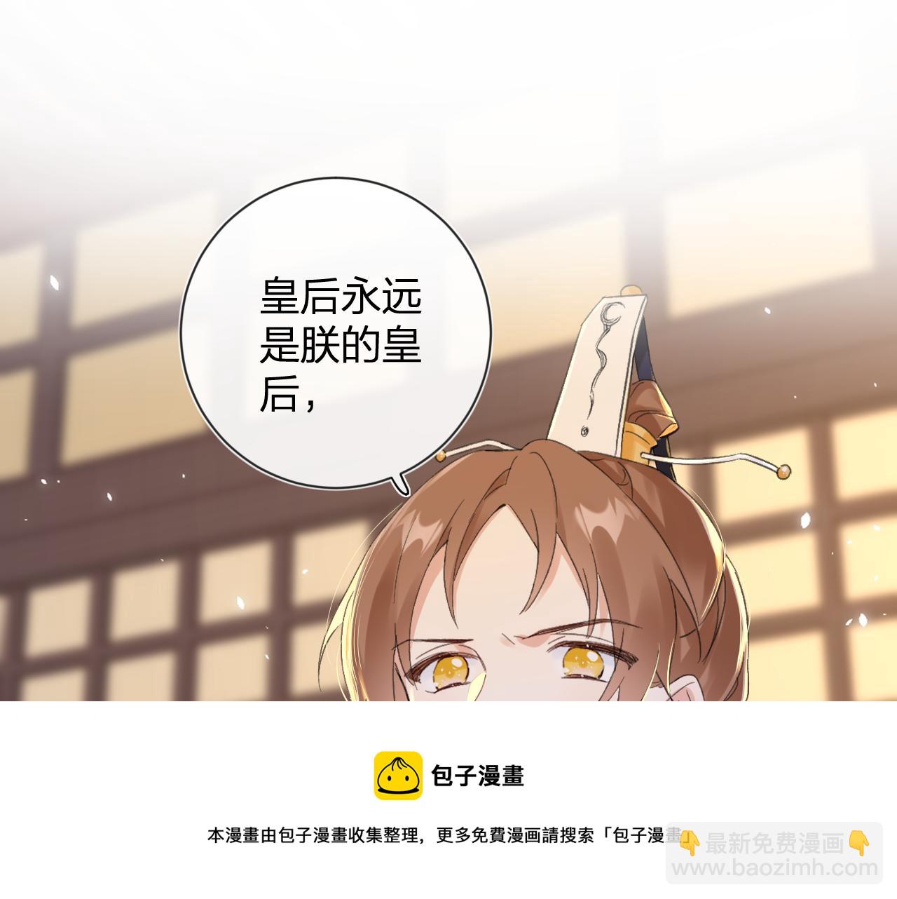 第18话 赏烟花(1/2)-第81话