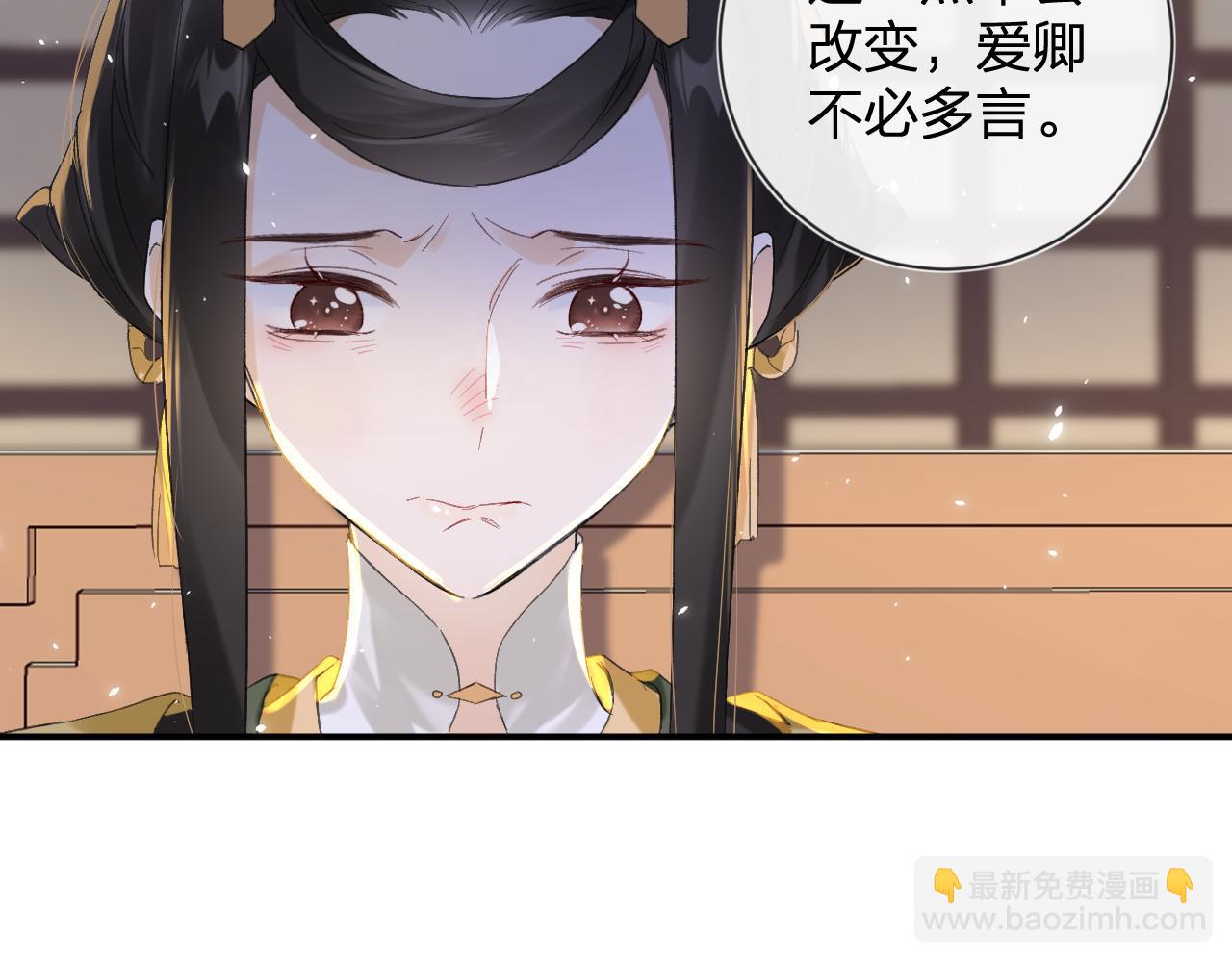 第18话 赏烟花(1/2)-第81话