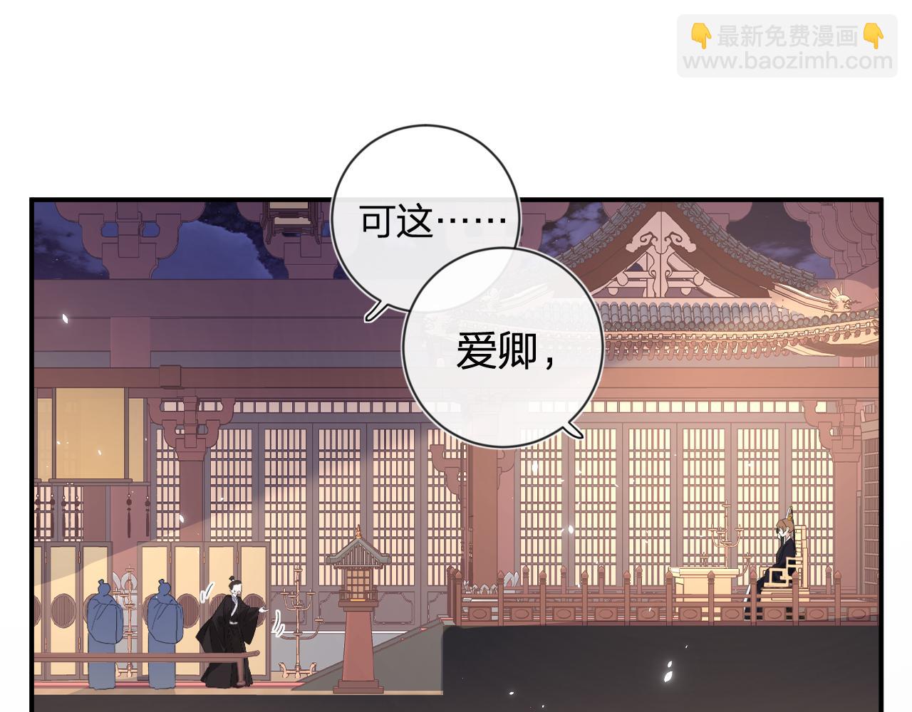 第18话 赏烟花(1/2)-第81话