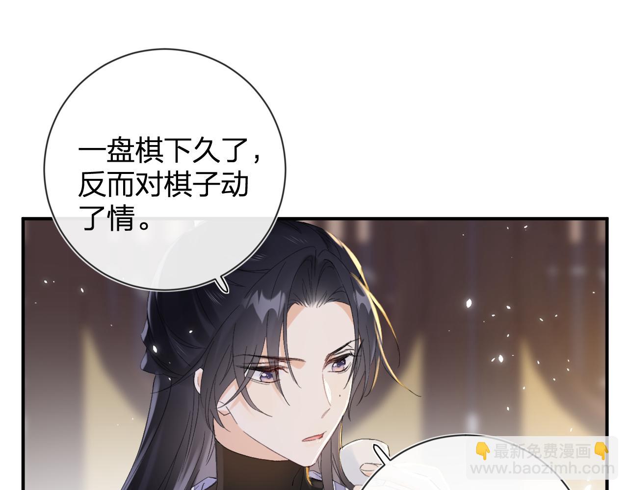 第18话 赏烟花(1/2)-第81话