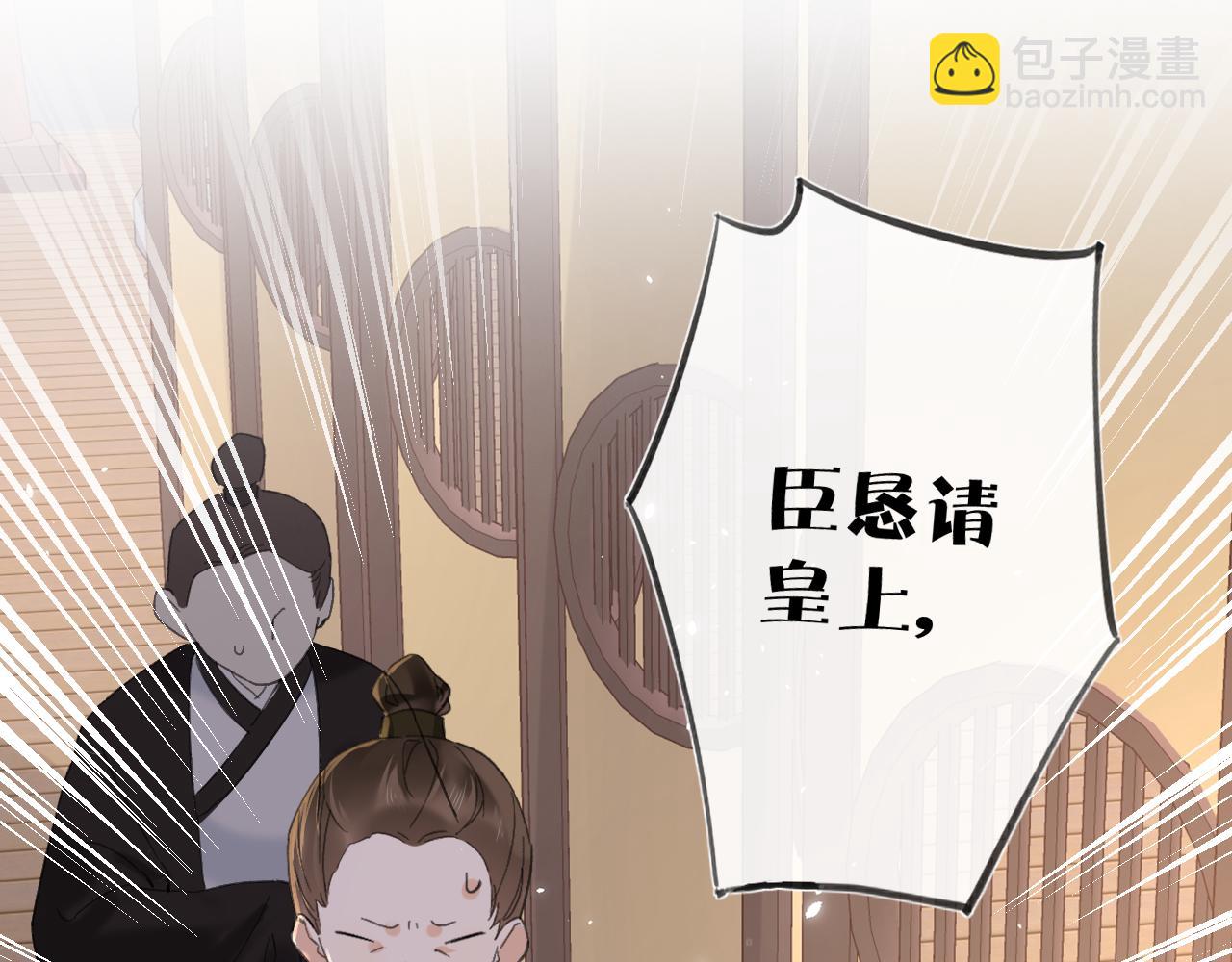 第18话 赏烟花(1/2)-第81话