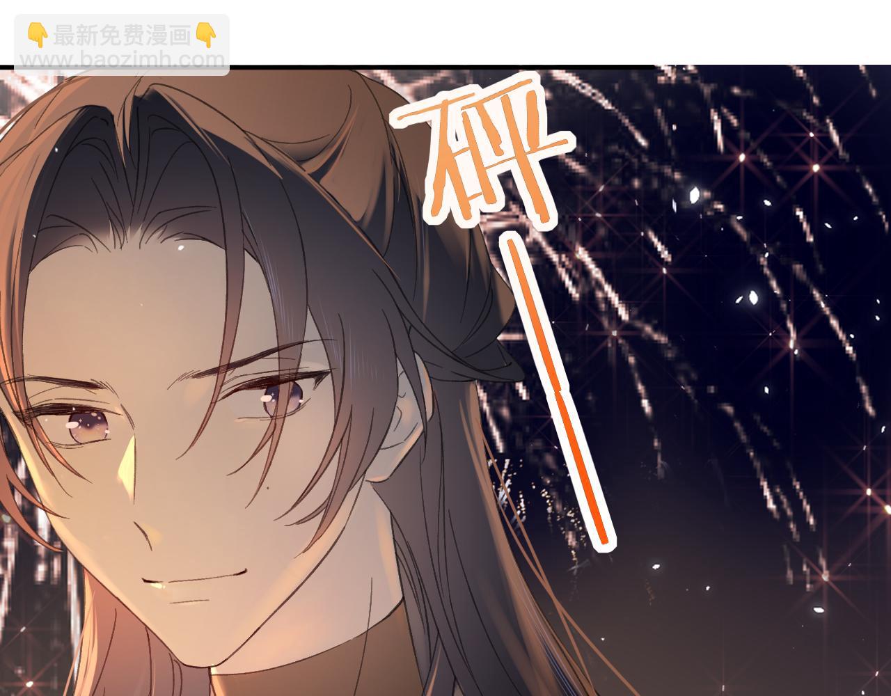 第18话 赏烟花(1/2)-第81话