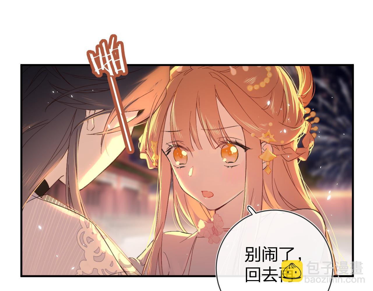 第18话 赏烟花(1/2)-第81话
