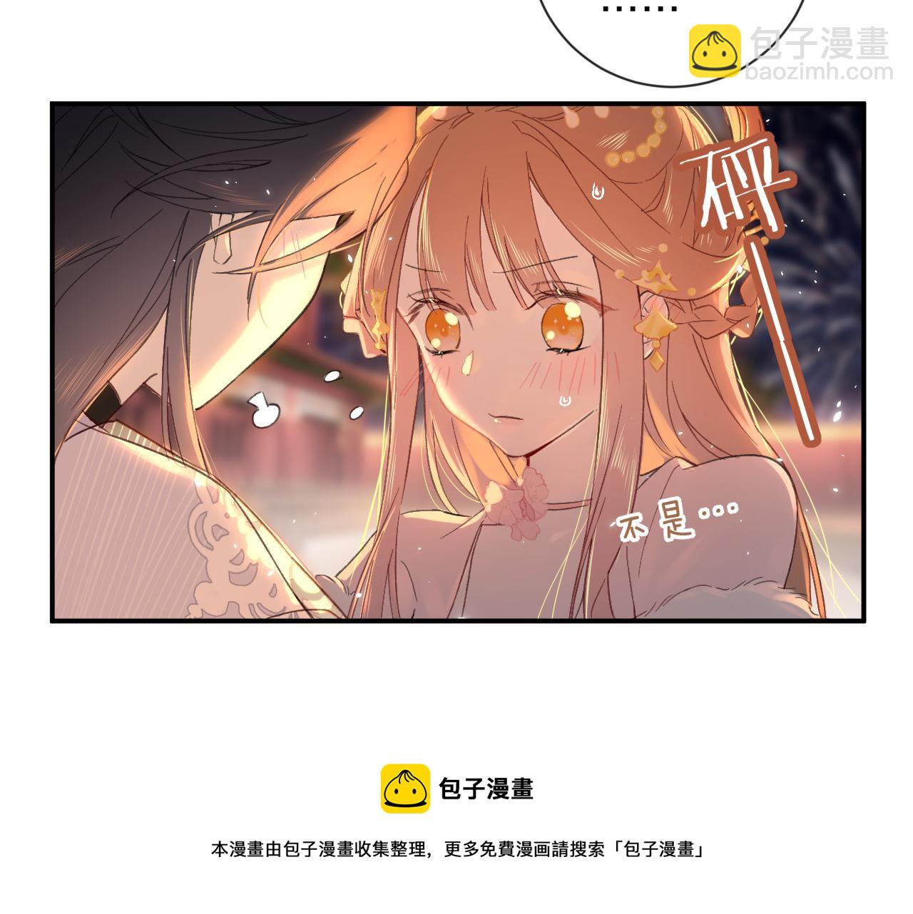 第18话 赏烟花(1/2)-第81话