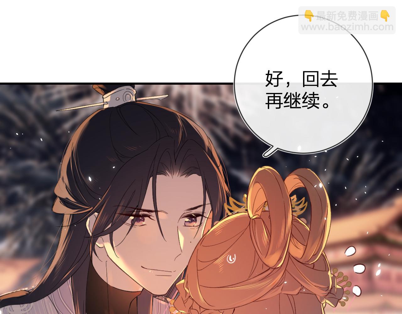 第18话 赏烟花(1/2)-第81话