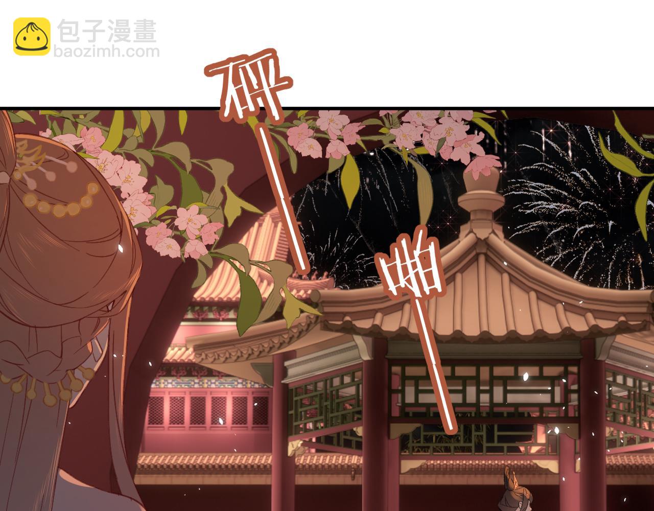 第18话 赏烟花(1/2)-第81话