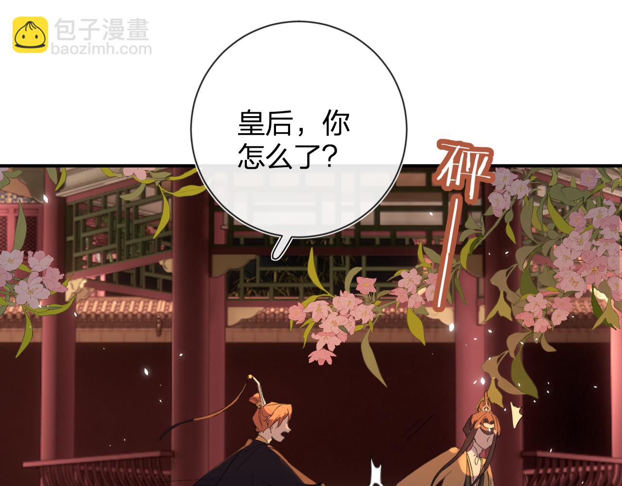 第18话 赏烟花(1/2)-第81话
