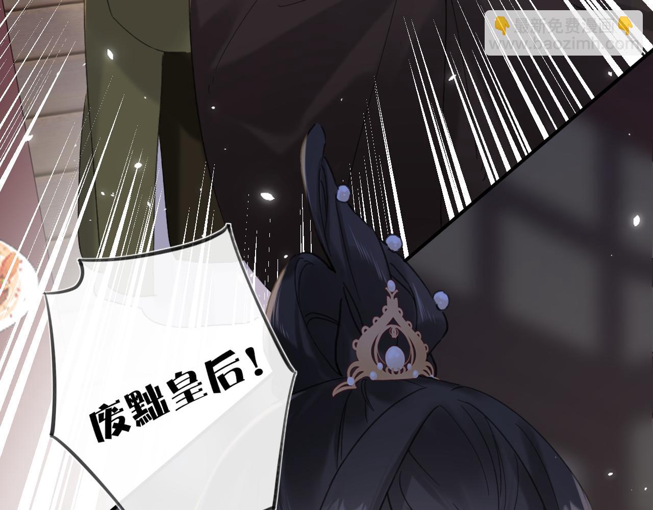 第18话 赏烟花(1/2)-第81话